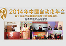 新標(biāo)準(zhǔn)促使計量儀器儀表企業(yè)謀求新出路
