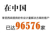 西森帶您認識并走進智能化、數(shù)字化工廠
