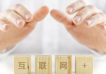 “互聯(lián)網(wǎng)+工業(yè)” 助力中國傳統(tǒng)制造業(yè)實(shí)現(xiàn)轉(zhuǎn)型
