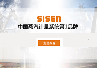 西森播報(bào):2015下半年中國儀器儀表制造業(yè)發(fā)展趨勢(shì)