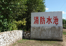 BST6600投入式水位變送器 請認準西森
