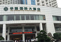 蒸汽流量計(jì) 西森為華雅國(guó)際提供最精準(zhǔn)的計(jì)量