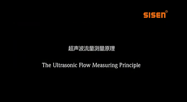 視頻：超聲波流量計(jì)測量原理