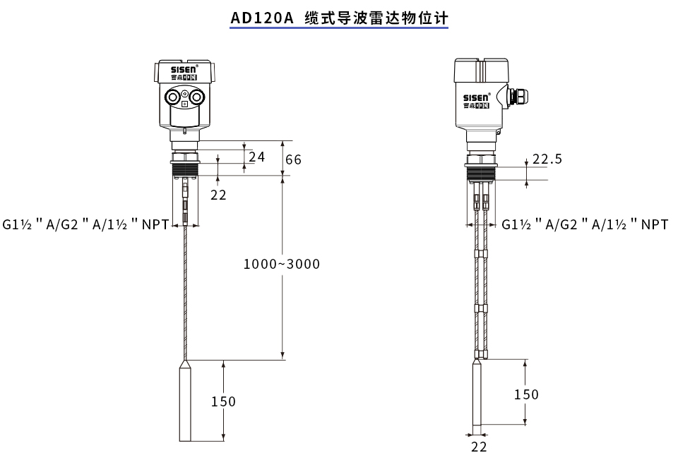 AD120A纜式導(dǎo)波雷達物位計產(chǎn)品尺寸