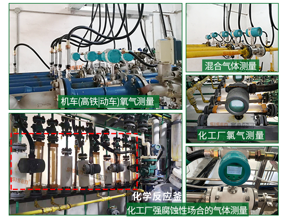 熱式氣體質(zhì)量流量計(jì)應(yīng)用現(xiàn)場(chǎng)